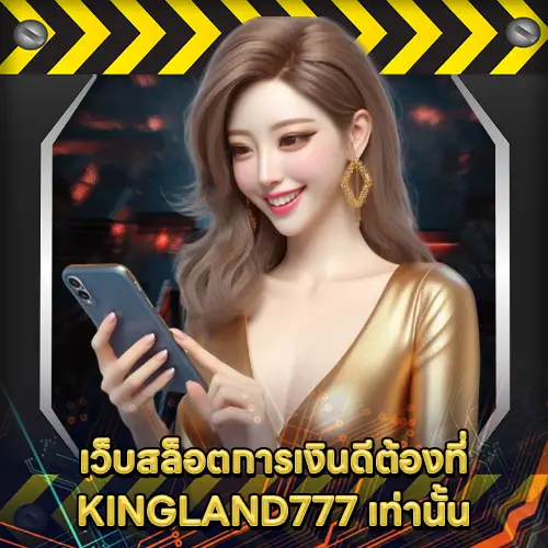 KINGLAND777 KINGLAND777