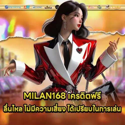 MILAN168 2 MILAN168 2